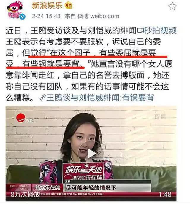 刘恺威被曝有新欢与杨幂已离婚，父亲刘丹：太鬼扯了