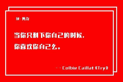 网易云音乐催泪文案【未公开版】