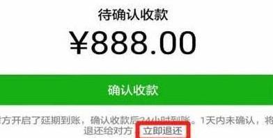 微信怎么设置微信零钱转账