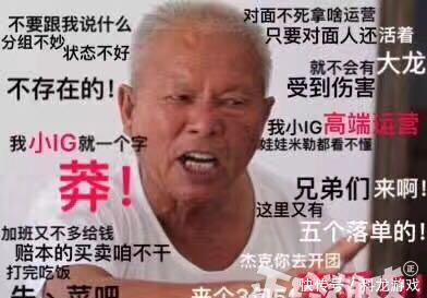 王思聪现场观看G2被IG轻松吊打,LPL粉丝不淡