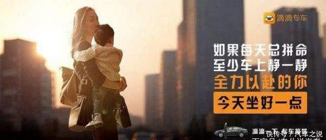 交通部终于下令!滴滴迎来新规定,网友:滴滴打车