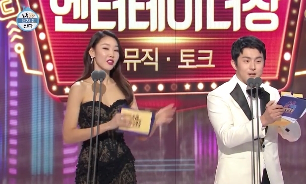 韩国女星为了话题性,穿透视装担任颁奖嘉宾,男