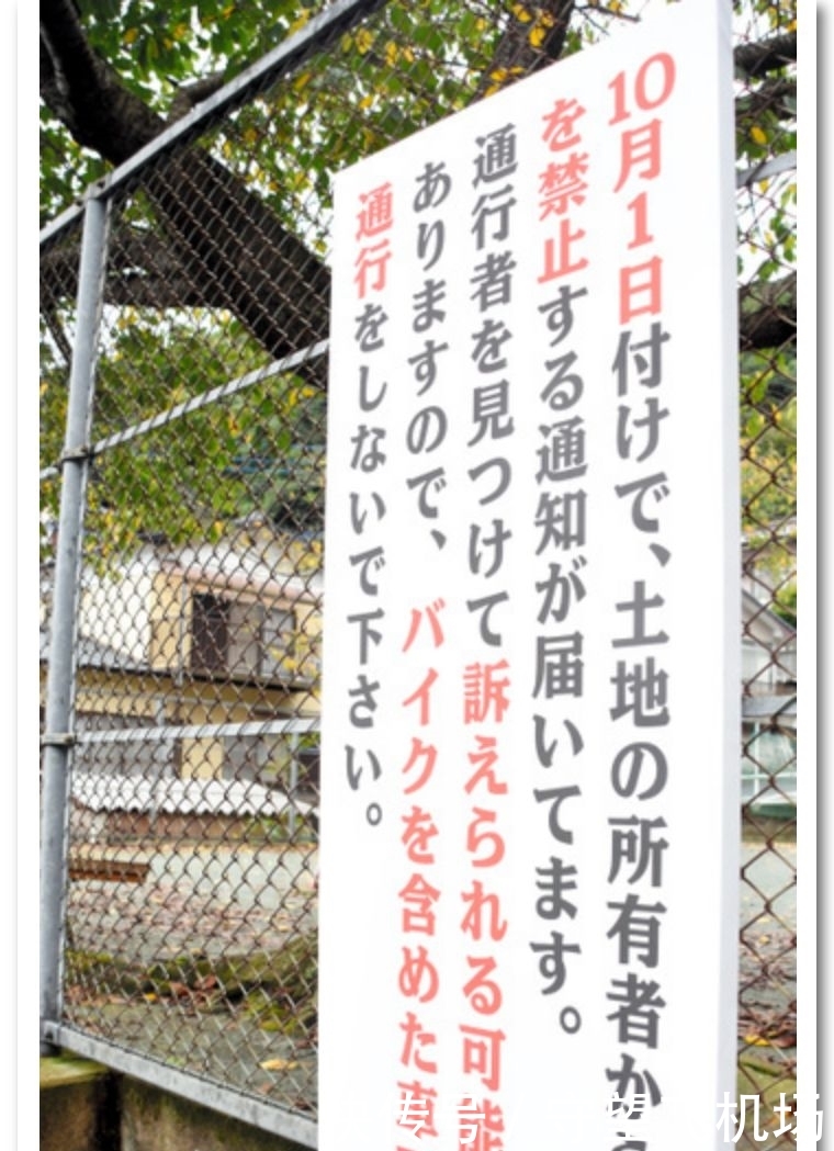 私人租地合同协议书