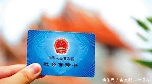 自己怎么买社保