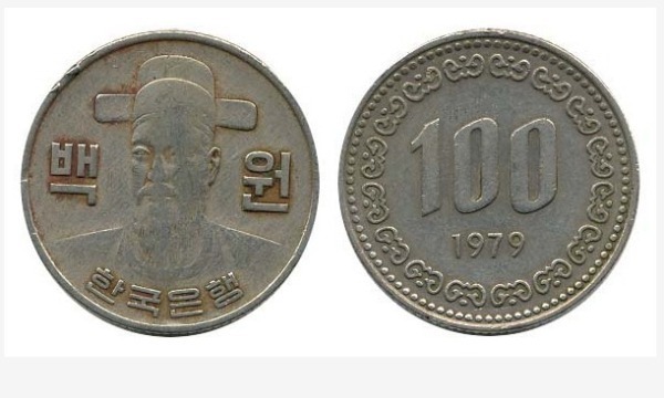 韩币硬币 图片是什么?
