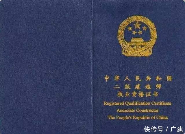 政策变了!注册建造师在挂靠领域一级拼不过二级
