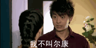 《爱情公寓5》开拍,没了屌丝鼻祖张伟还好笑吗?