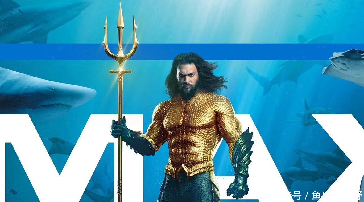 前有《毒液》后有《海王》!这部投资3.6亿美元