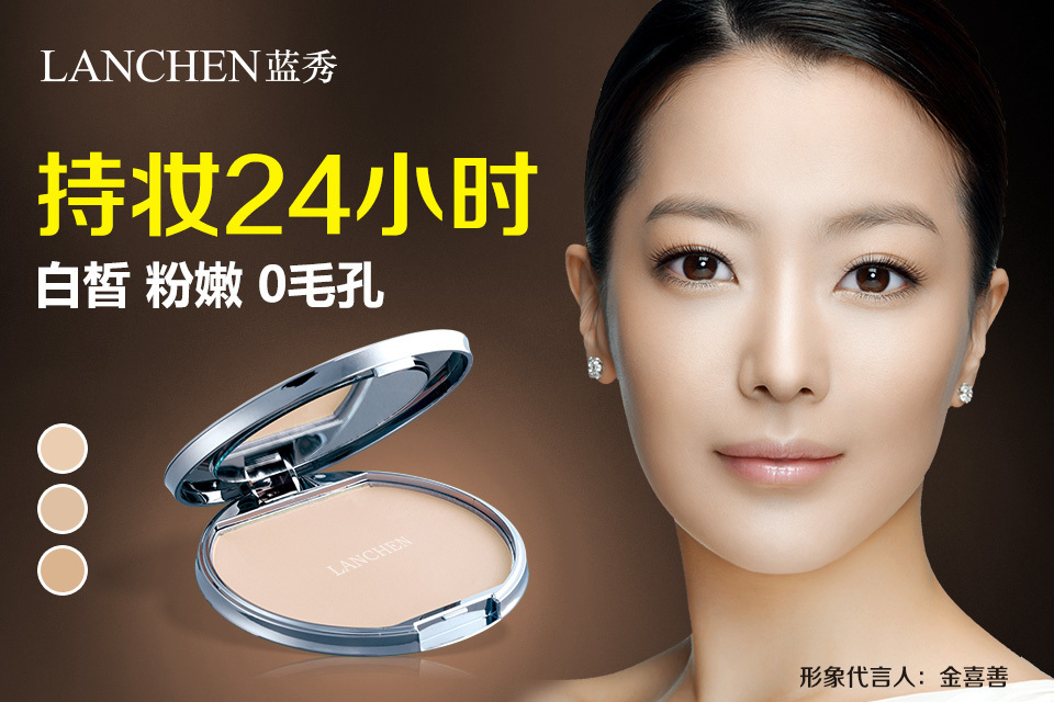 蓝秀小胖笔便宜价格 倩碧小胖笔质量好吗