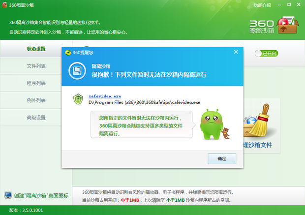 有谁用过360问答?