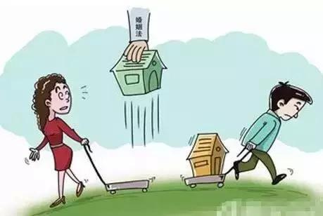 婚姻法财产分割