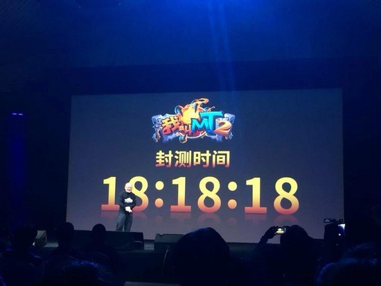 乐动卓越发布3D手游《我叫MT2》将登陆Xbox One