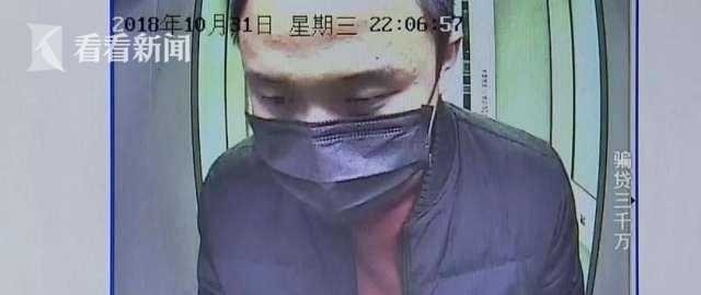 存50元取50万…无业游民就这样骗了银行3000