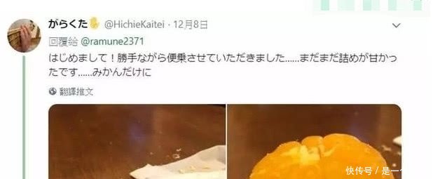 日本网友闲着无聊,将橘子白丝全弄干净,结果引