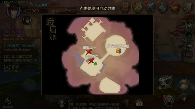 百业系统4.png