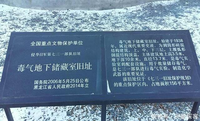 比731部队还臭名昭著的部队,人数虽少但其罪恶现在还毒害中国