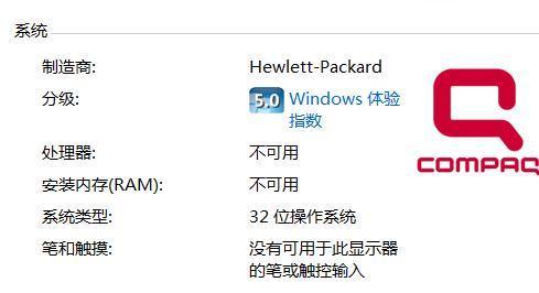 总是有大量程序占用cpu使得电脑卡慢_好搜问