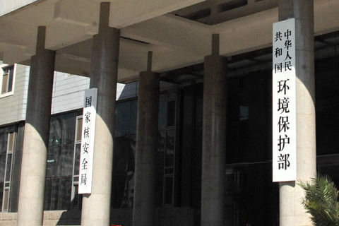 中央环保督察组:新疆经济发展过度依赖能源资