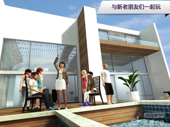 Avakin世界截图4