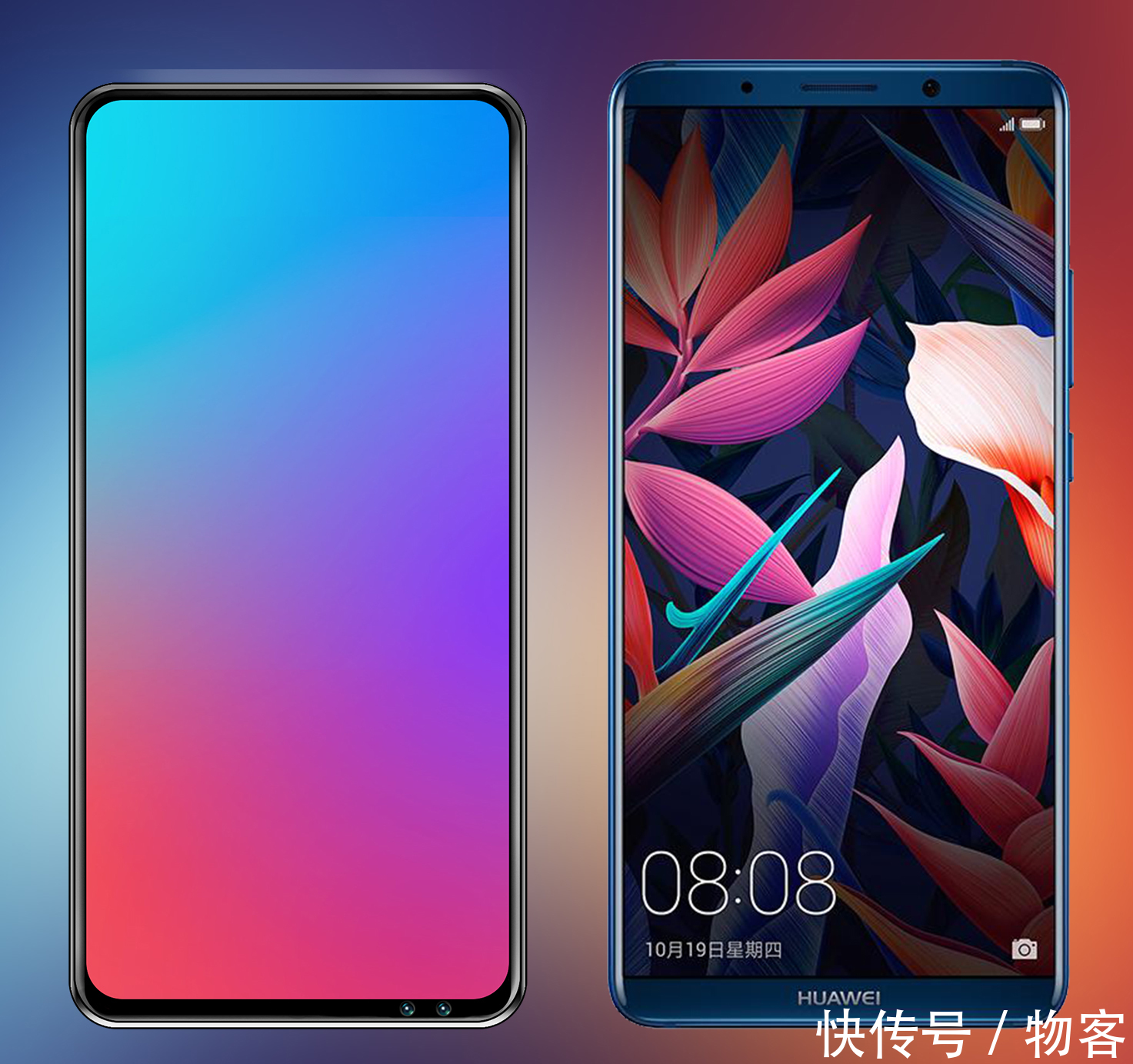 无刘海,概念版OPPO R17,对比华为mate10
