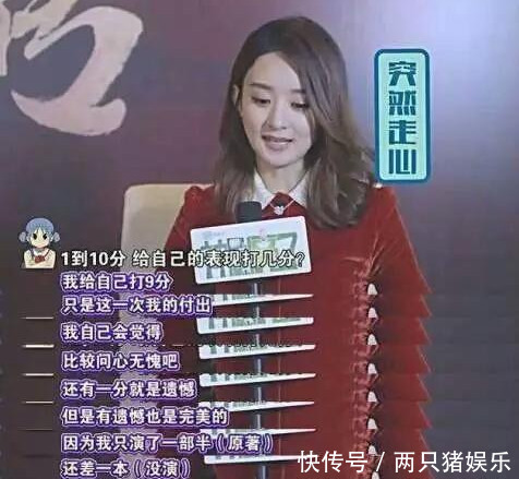 杨颖成功挤掉赵丽颖出演《楚乔传2》,黄晓明也