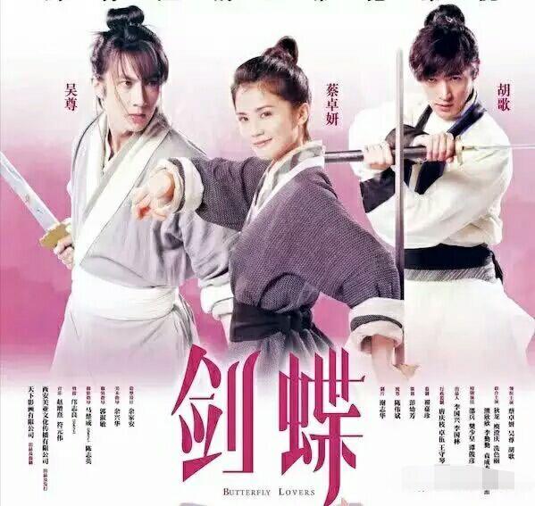 杨洋李易峰早期角色脸庞青涩少年感满满，胡歌也曾出演狗血爱情剧