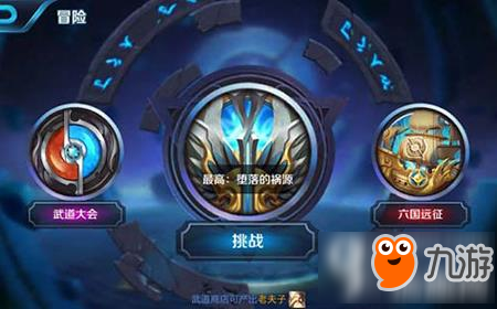 者荣耀冒险模式怎么刷金币 冒险模式刷金币技