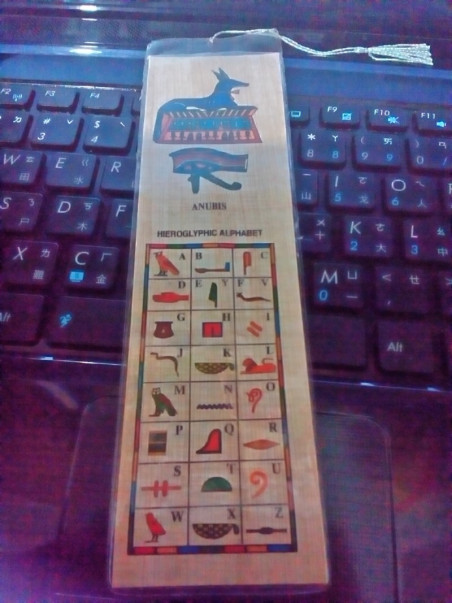 谁能帮我把中文翻译成古埃及语_360问答