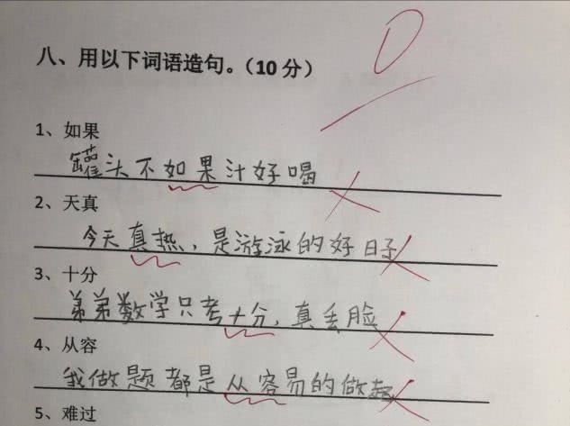 直气什么成语_成语故事简笔画(3)