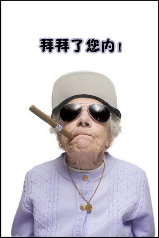 导<em>姐叨叨</em>叨:周公子再次勇敢<em>爱</em>!(2014年5月8日