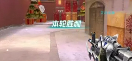 Baby战逍遥丨爆破的教训，远离闪光弹
