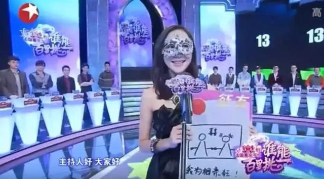 这四位明星都参加过相亲节目，他居然一上台就惨被七人灭灯