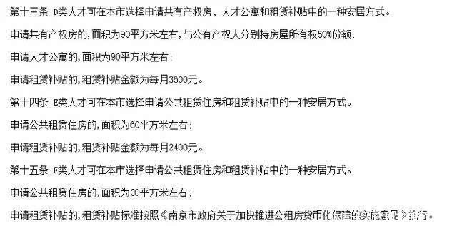 取得这些会计证书,可申请最高100万的补贴!