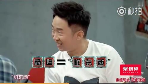 别的女星怀孕防小三，谢娜怀孕却防他！网友：你是认真的吗？