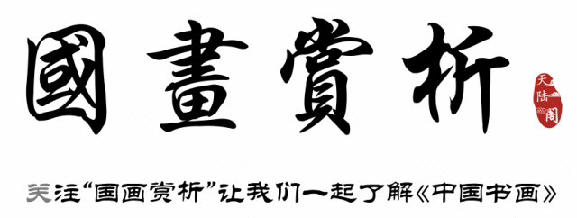 「民国才女」“鱼王” ibet国际娱乐