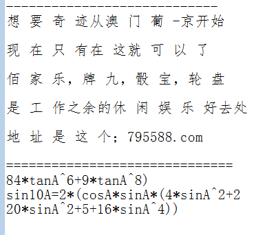 北京赛车PK10怎么赚钱微信群高手技巧共享