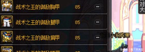 DNF此次更新那些被你忽略的史诗改版,铁马提