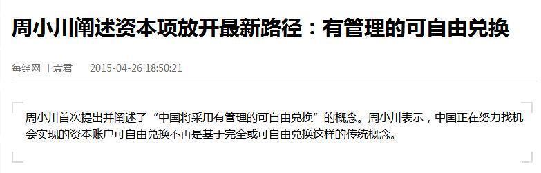 美联储加息会导致我们房价真正下跌吗?