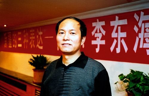 李东海-宁津县文联副主席