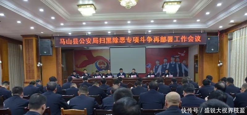 马山警方扫黑除恶宣传再掀高潮,让我们对黑恶