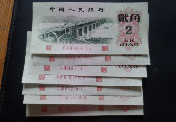 这样的2角纸币,能卖2000元,你能找到吗?