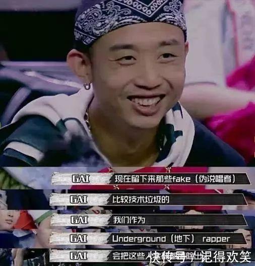 吴亦凡刚开面馆,GAI连甩精气神三部曲,说唱