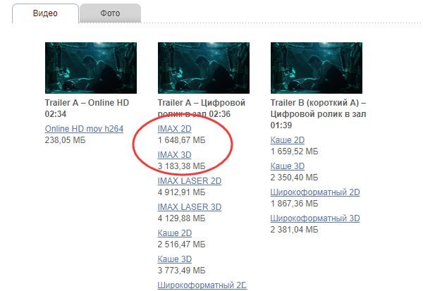 《复联4》IMAX预告曝光更多细节!星云确实和