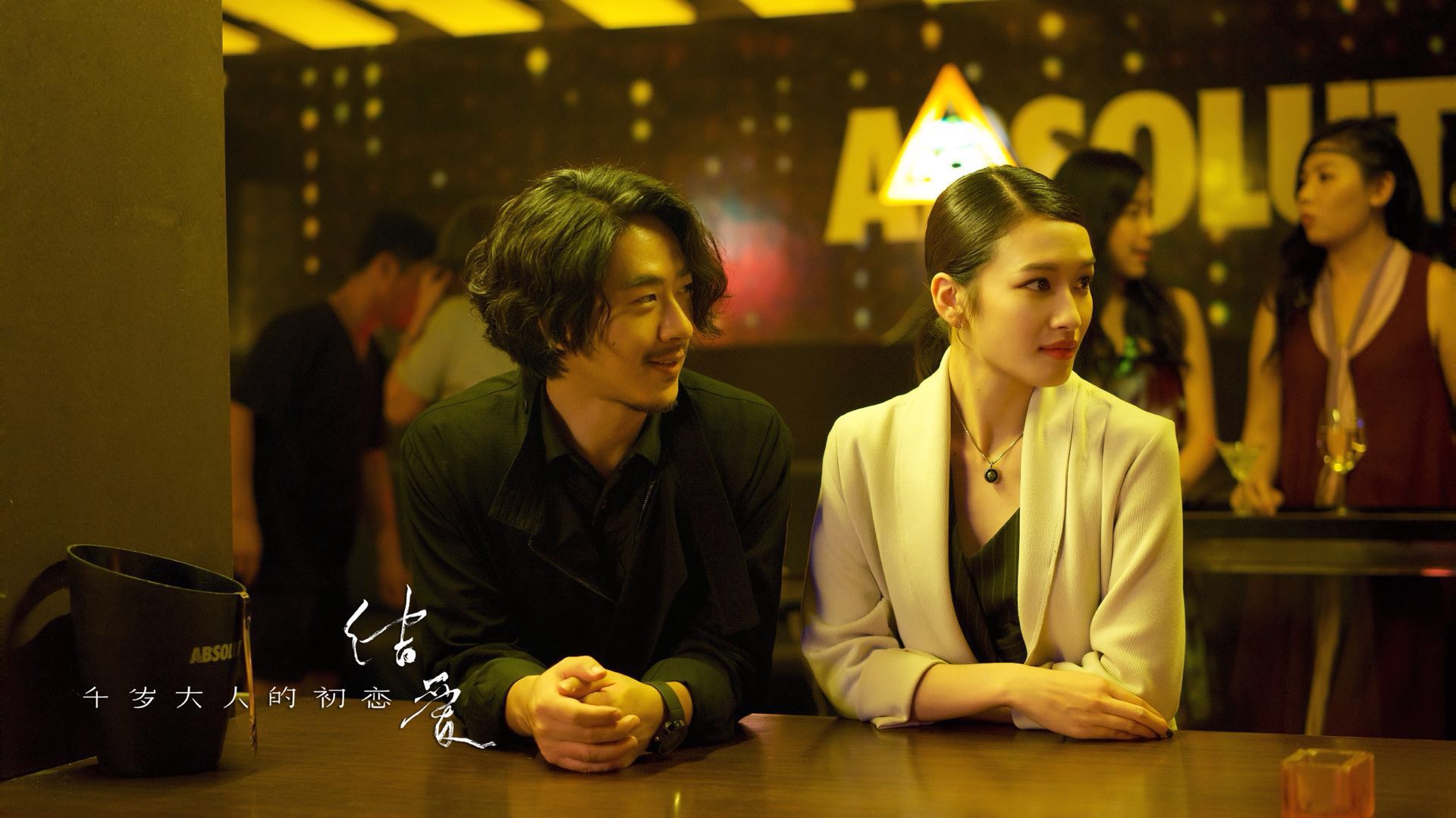 《结爱》突破6亿大关 江奇霖因爱生恨放大招导致全城停电