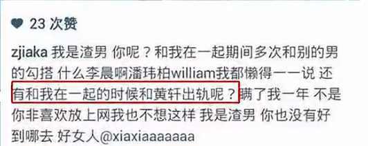 黄轩是下一个梁朝伟? 脚踩杨幂范冰冰被封新宝