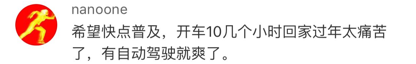 外国网友发问中国公路有多烂 被事实啪啪打脸