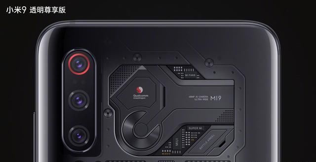 小米商城致歉:小米9se和尊享版开售取消!网友