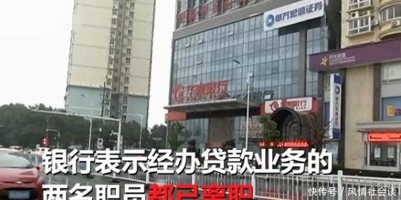 男子收到法院传票,男子被告欠银行2239万元,男