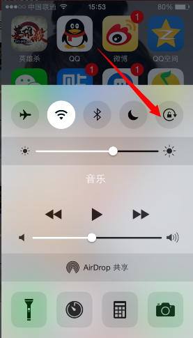 苹果6怎么取消横屏_360问答