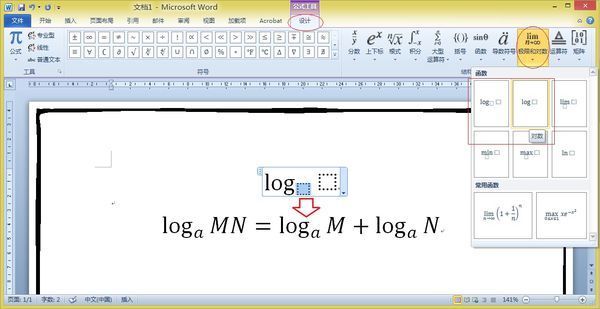 在word中如何输入lg公式_360问答